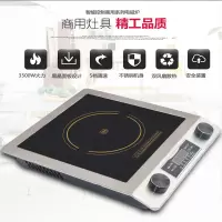不锈钢平面电磁炉3500w商用电磁灶家用爆炒大功率电磁灶食堂饭店|旋钮不锈钢平面3500电磁炉