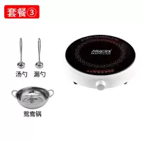 匀火电磁炉2200w家用小型宿舍学生迷你圆形火锅电池炉智能|套餐三
