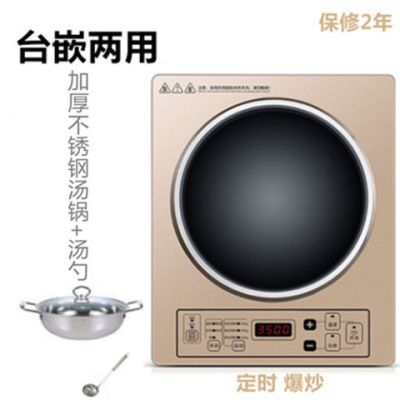 商用电磁炉家用凹面饭店用大功率爆炒凹型酒店火锅店3500w|金色款+不锈钢汤锅