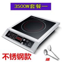 商用4200w瓦电磁炉大功率3500w家用电磁灶爆炒预约火锅电陶炉|不锈钢款3500W单机