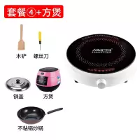 匀火电磁炉2200w家用小型宿舍学生迷你圆形火锅电池炉智能|套餐四+3L饭煲