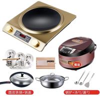 凹面电磁炉特价 家用智能大功率火锅电池炉爆炒菜3500w|金色3500W套餐五+五升+瓷碗套