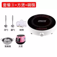 匀火电磁炉2200w家用小型宿舍学生迷你圆形火锅电池炉智能|套餐三+碗筷+3L饭煲