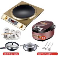 凹面电磁炉特价 家用智能大功率火锅电池炉爆炒菜3500w|金色3500W套餐四+五升+瓷碗套