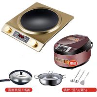 凹面电磁炉特价 家用智能大功率火锅电池炉爆炒菜3500w|金色3500W套餐四+五升电饭煲