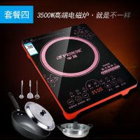 h半球型电磁炉家用智能触摸防水3500w爆炒火锅电池炉全套特价|新品半球3500(触摸款)套餐四