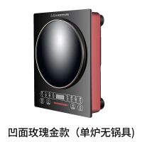 凹面电磁炉3500w家用特价嵌入式大功率爆炒电池炉凹型电炒炉火锅|玫瑰金款 +炒锅+锅铲
