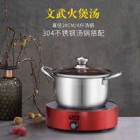 电磁炉家用智能小电池炉大功率炒菜烧烤火锅光波炉迷你电陶炉|红色炉+不锈钢汤锅A款