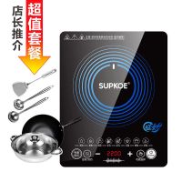 苏泊苏沛防水触摸式电磁炉智能电池炉家用电磁灶2200w大功率|升级款电磁炉+汤锅+炒锅
