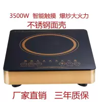 凹面电磁炉特价 家用智能大功率火锅电磁炉凹型爆炒菜3500w电磁灶|3500W平面电磁炉单机