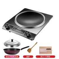 凹面电磁炉特价 家用智能大功率火锅电池炉爆炒菜3500w|黑色3500W套餐三(不粘锅炒锅)