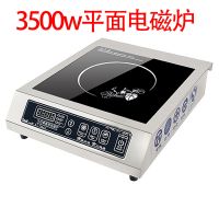 大功率商用电磁炉3500w-4200w-5000瓦家用饭店爆炒平面汤炉电磁灶|3500W电磁炉平面