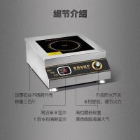 商用电磁炉5000瓦平面大功率电磁灶3500w凹面台式猛火电炒炉6000w|3500w商用平面