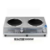商用电磁炉双头3500w平凹面5000w家用爆炒多头大功率电磁灶商业炉|双头凹面5000W