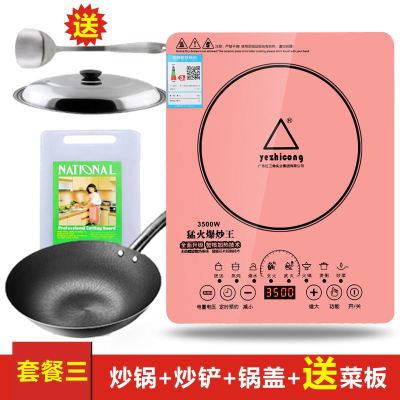 3500大功率电磁炉家用商用智能全套装节能电磁灶火锅炉|全屏粉色套餐3