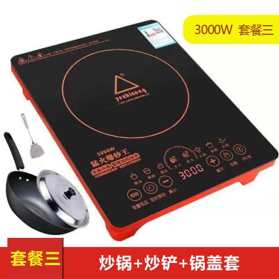 3500大功率电磁炉家用商用智能全套装节能电磁灶火锅炉|3000特惠套餐2