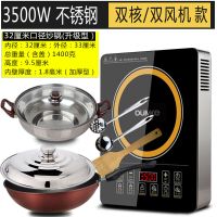 大功率电磁炉家用商用3500w饭店大排档大火力电磁灶电池炉|3500W精铁炒锅+汤锅全套（金圈）