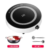 圆形电磁炉家用小型多功能火锅宿舍迷你炒菜一体节能新款电池炉|圆形/鸳鸯锅套餐 简约白