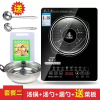 电磁炉特价]3500w大功率智能电磁炉家用多功能炒菜火锅|热卖汤锅套加菜板