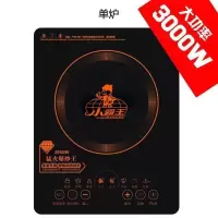 电磁炉特价]3500w大功率智能电磁炉家用多功能炒菜火锅|特惠单机