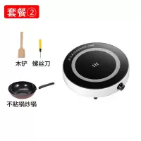 圆形电磁炉家用迷你节能小型宿舍炒菜火锅一体电池灶套装|套餐2 珍珠白