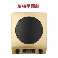 凹面电磁炉家用3500w大功率商用凹型电磁炉锅一体多功能|平面旋钮款(3500W) 不粘锅+锅盖+汤锅+5L电饭煲