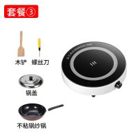 圆形电磁炉家用迷你节能小型宿舍炒菜火锅一体电池灶套装|套餐3 珍珠白