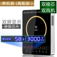 电磁炉家用大功率3000w爆炒多功能电池炉智能触屏电磁灶特价|金色款-单机(高配版)