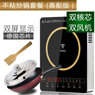 电磁炉家用大功率3000w爆炒多功能电池炉智能触屏电磁灶特价|金色款-不粘炒锅套餐(高配版)