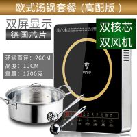 电磁炉家用大功率3000w爆炒多功能电池炉智能触屏电磁灶特价|金色款-欧式汤锅套餐（高配版）