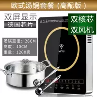 电磁炉家用大功率3000w爆炒多功能电池炉智能触屏电磁灶特价|金色款-欧式汤锅套餐（高配版）