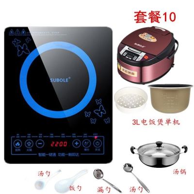 苏洎乐电磁炉特价家用智能防水触摸爆炒火锅节能电磁灶2200w|套餐十