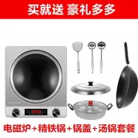 凹面电磁炉家用3500w爆炒大功率3000w电池炉防水凹型商用特价|银色3500W[精铁锅+汤锅+锅盖]