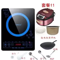 苏洎乐电磁炉特价家用智能防水触摸爆炒火锅节能电磁灶2200w|套餐十一