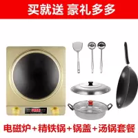 凹面电磁炉家用3500w爆炒大功率3000w电池炉防水凹型商用特价|金色3500W[精铁锅+汤锅+锅盖]