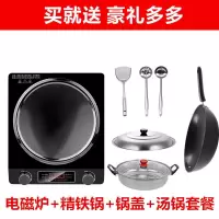 凹面电磁炉家用3500w爆炒大功率3000w电池炉防水凹型商用特价|黑色3500W[精铁锅+汤锅+锅盖]