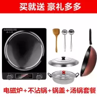 凹面电磁炉家用3500w爆炒大功率3000w电池炉防水凹型商用特价|黑色3500W[不沾锅+汤锅+锅盖]