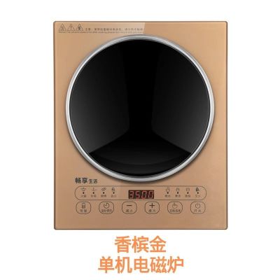 凹面电磁炉家用大功率3500w3000w电磁灶爆炒防水|触摸款3500W 不粘锅+汤锅+锅盖