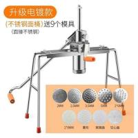 家用饸饹机手动饸烙河洛压面机面条机压粉条面条家用粉条机棍棍面|升级电镀款+不锈钢桶+7模具