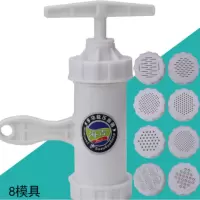 8模 塑料压面机手动家用多功能小型河捞面条机筱面窝窝饸饹面机|升级加大款[8模具白色]