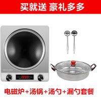 凹面电磁炉家用3500w爆炒大功率3000w电池炉防水凹型商用特价|银色3500W[汤锅]