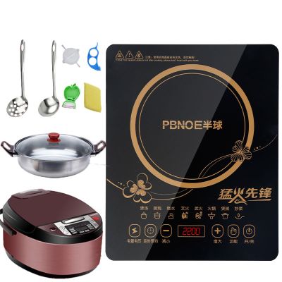 电磁炉家用套餐防水多功能特价智能爆炒火锅电磁灶|套餐二+方包