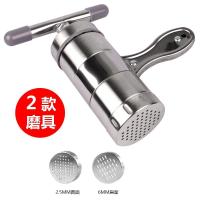 小型面条机家用手动 手摇手拧压面机挤面不锈钢饸饹机|2磨具头