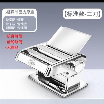 家用面条机小型多功能压面机手动擀面机制面机饺子馄饨皮机|[标准款二刀]6档调节厚度机身齿轮薄