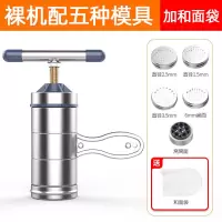 小型面条机家用手动 手摇手拧压面机挤面不锈钢饸饹机|5模具加送和面袋