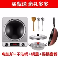 凹面电磁炉家用3500w爆炒大功率3000w电池炉防水凹型商用特价|银色3000W[不沾锅+汤锅+锅盖]