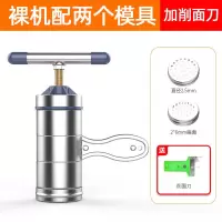 小型面条机家用手动 手摇手拧压面机挤面不锈钢饸饹机|2模具+刀削面刀