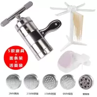 小型面条机家用手动 手摇手拧压面机挤面不锈钢饸饹机|5磨具头+和面袋+面条架