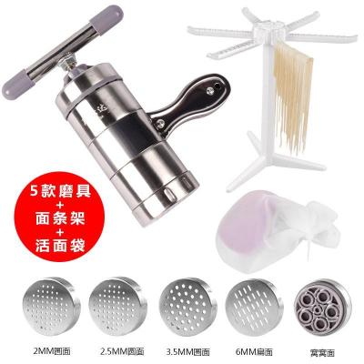 小型面条机家用手动 手摇手拧压面机挤面不锈钢饸饹机|5磨具头+和面袋+面条架
