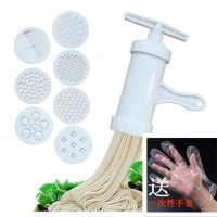 7模 家用加厚手动压面条机压面机河捞机饸饹机莜面窝窝栲栳栳塑钢|1个压面机+7个模具送100只手套